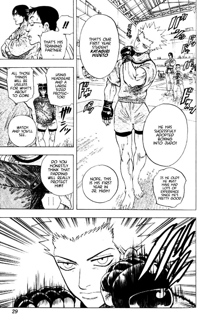 Ultra Red Chapter 1 page 27 - Chapter 1: In the moment of the fist!! Meeting Sumeragi Sen!