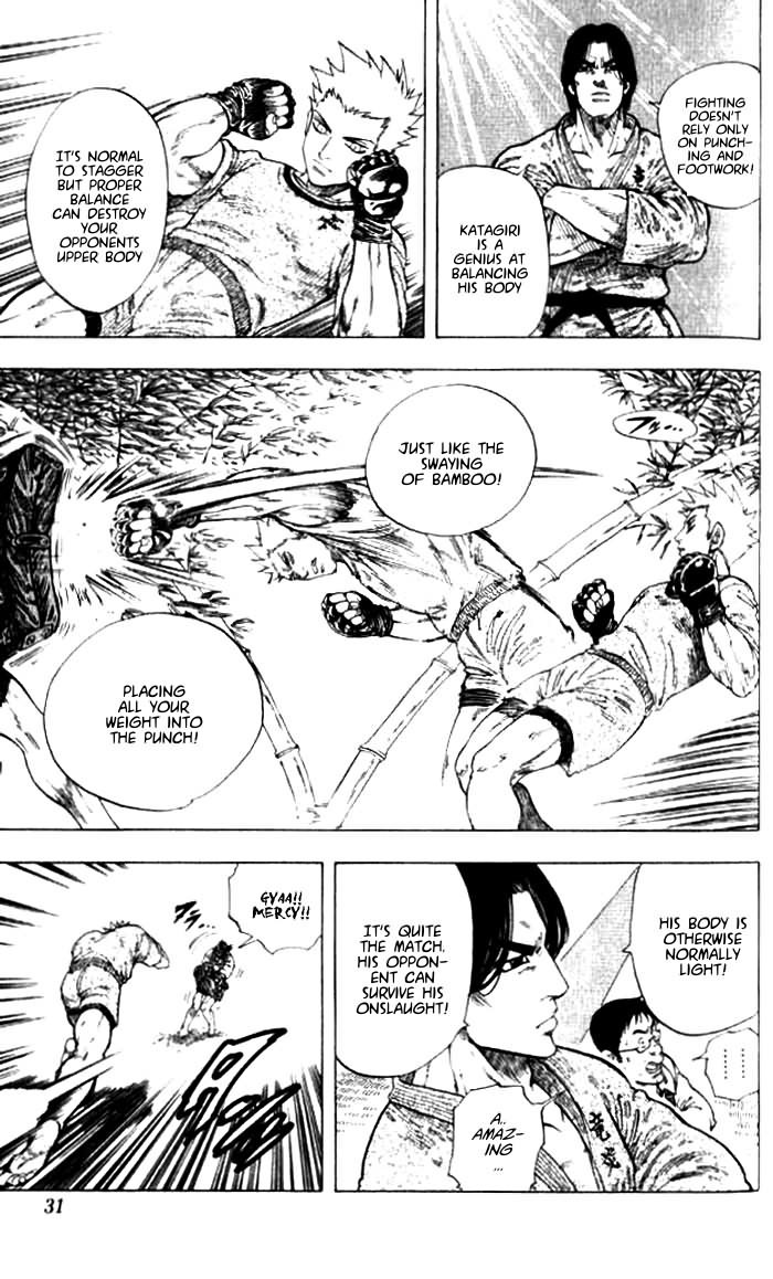 Ultra Red Chapter 1 page 29 - Chapter 1: In the moment of the fist!! Meeting Sumeragi Sen!