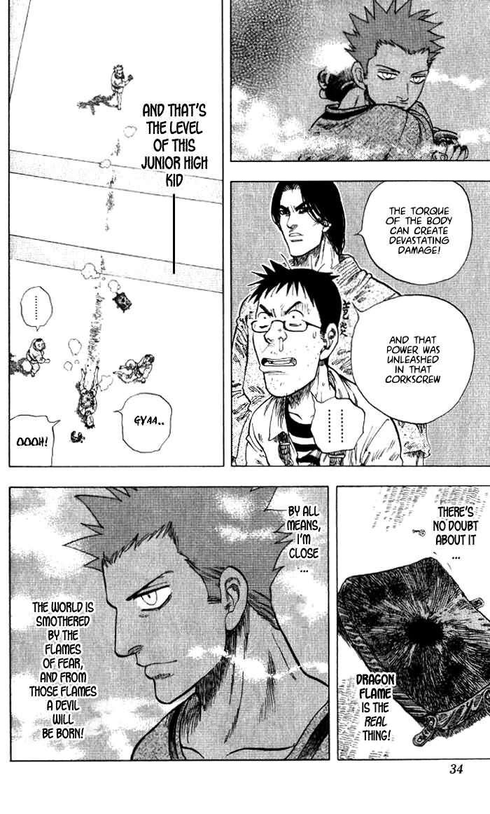 Ultra Red Chapter 1 page 32 - Chapter 1: In the moment of the fist!! Meeting Sumeragi Sen!