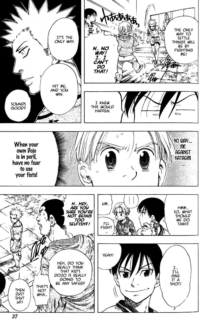 Ultra Red Chapter 1 page 35 - Chapter 1: In the moment of the fist!! Meeting Sumeragi Sen!