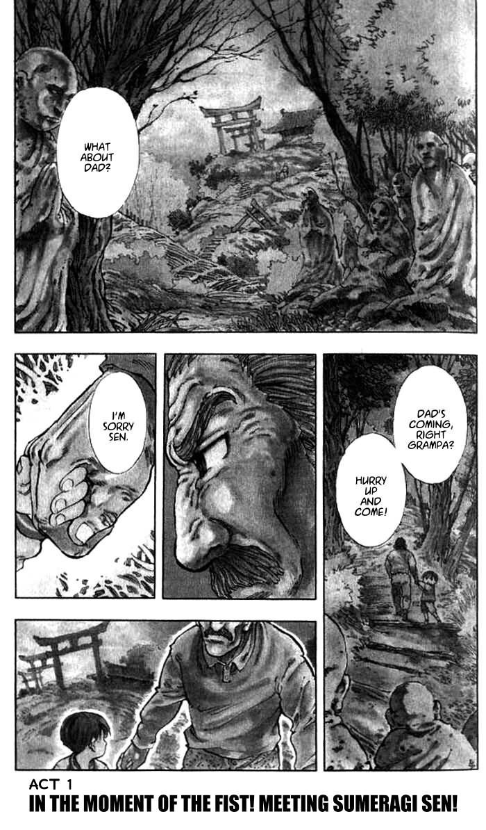 Ultra Red Chapter 1 page 4 - Chapter 1: In the moment of the fist!! Meeting Sumeragi Sen!