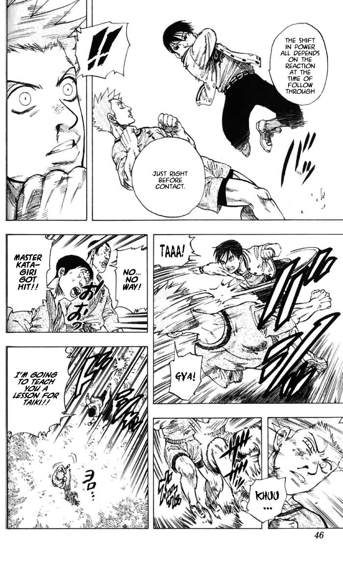 Ultra Red Chapter 1 page 44 - Chapter 1: In the moment of the fist!! Meeting Sumeragi Sen!