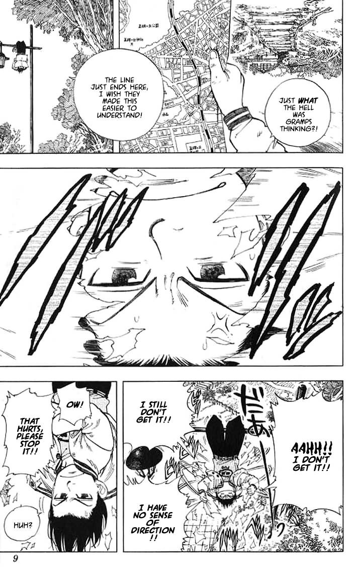 Ultra Red Chapter 1 page 7 - Chapter 1: In the moment of the fist!! Meeting Sumeragi Sen!