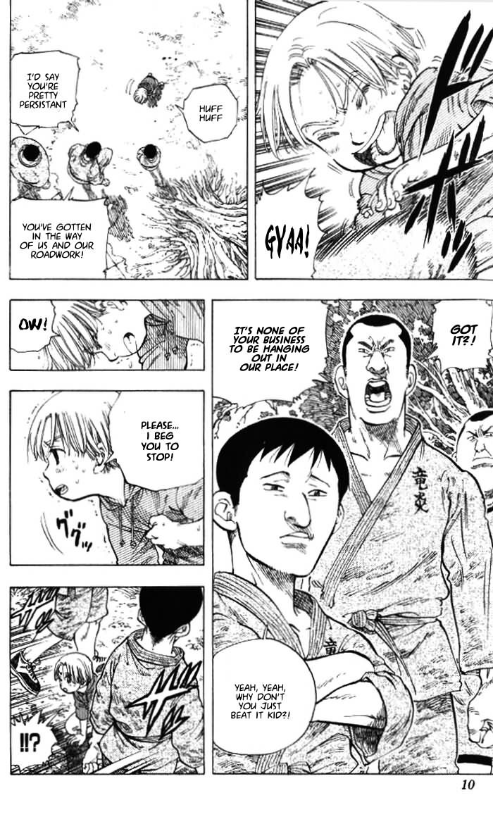Ultra Red Chapter 1 page 8 - Chapter 1: In the moment of the fist!! Meeting Sumeragi Sen!