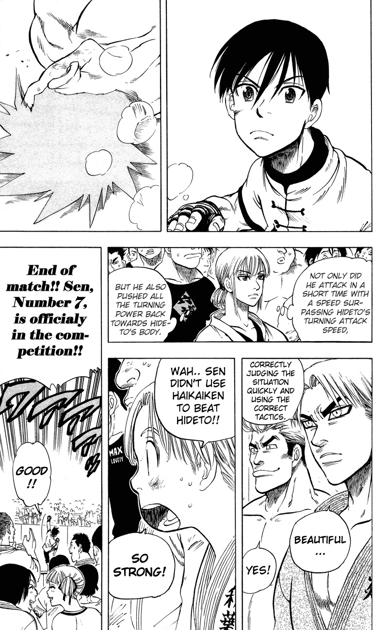 Ultra Red Chapter 10 page 12 - Chapter 10: Who will win? The official tournament bracets determined!