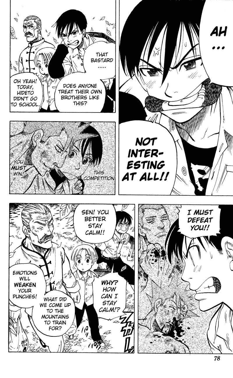 Ultra Red Chapter 11 page 11 - Chapter 11: End of battle!! Destructive power vs extreme tactics