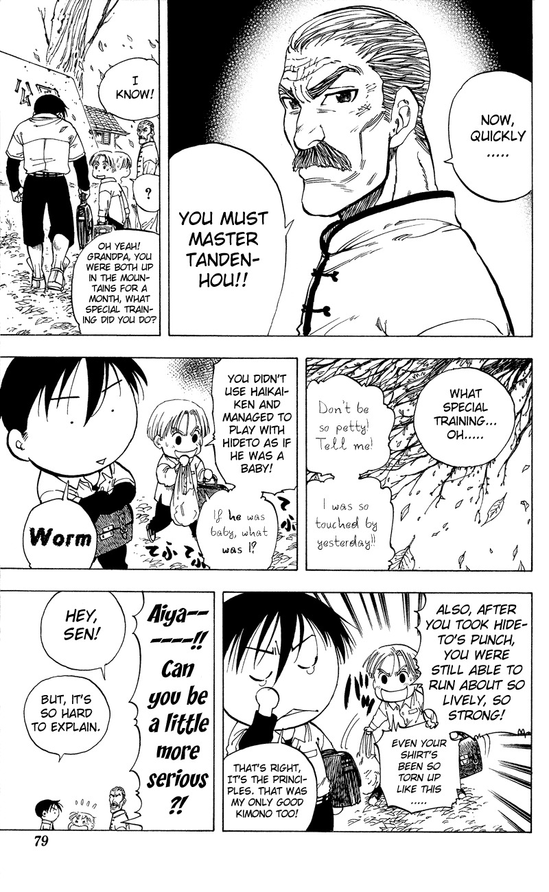 Ultra Red Chapter 11 page 12 - Chapter 11: End of battle!! Destructive power vs extreme tactics