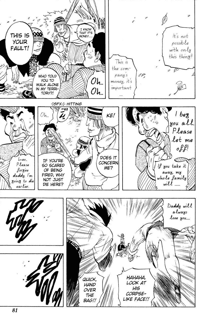 Ultra Red Chapter 11 page 14 - Chapter 11: End of battle!! Destructive power vs extreme tactics