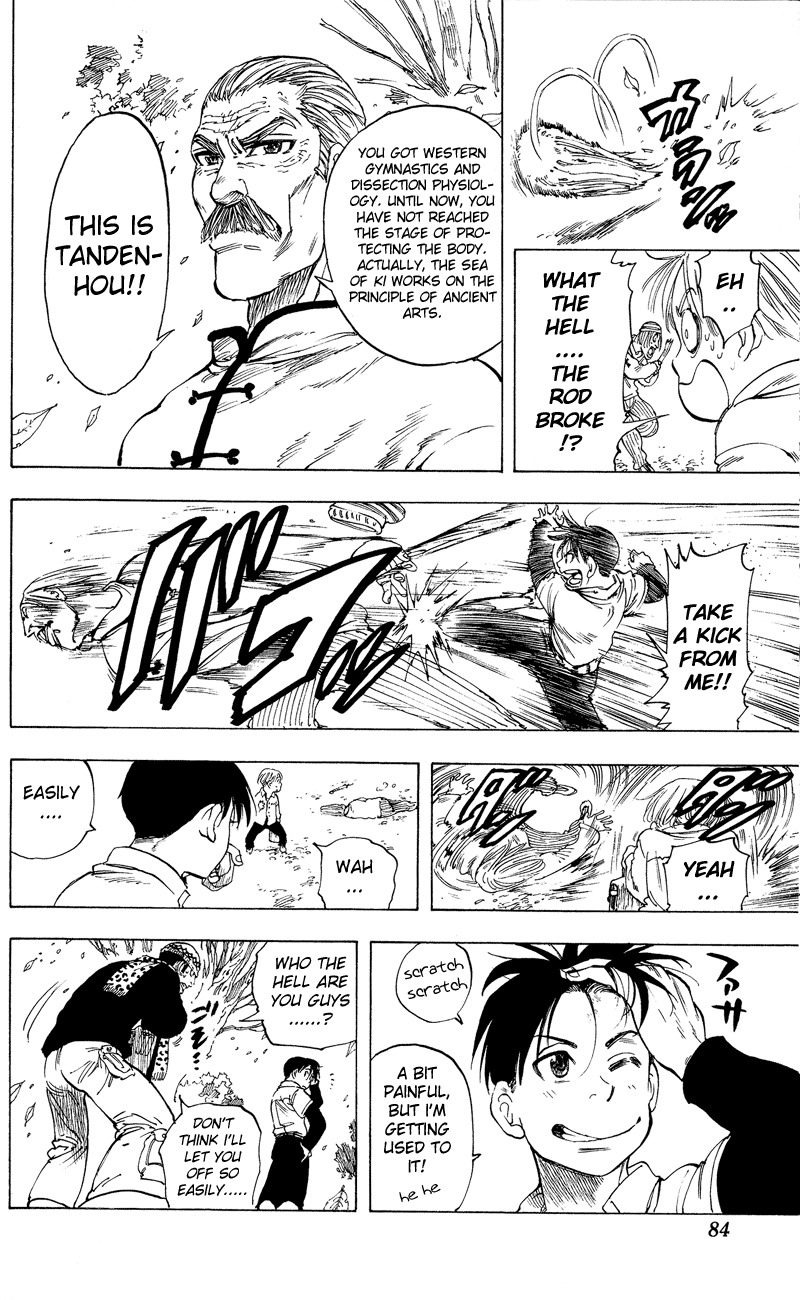 Ultra Red Chapter 11 page 17 - Chapter 11: End of battle!! Destructive power vs extreme tactics