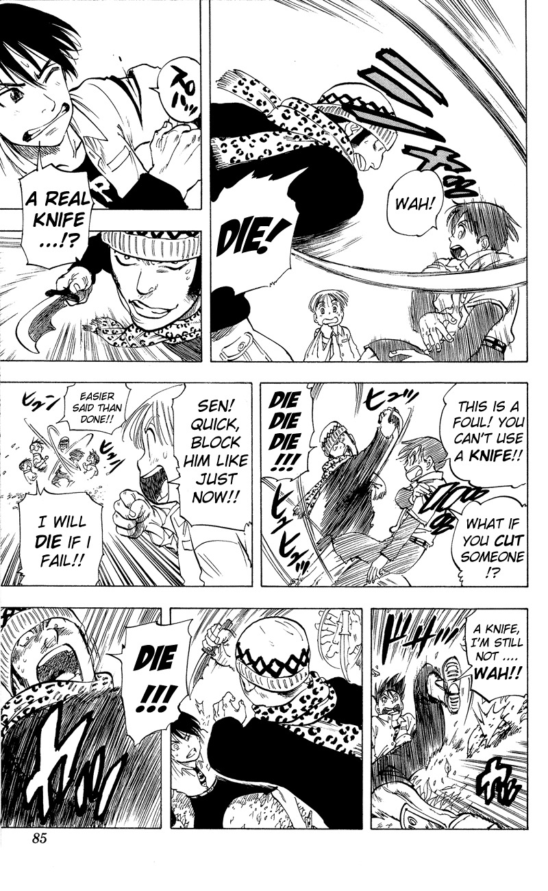 Ultra Red Chapter 11 page 18 - Chapter 11: End of battle!! Destructive power vs extreme tactics