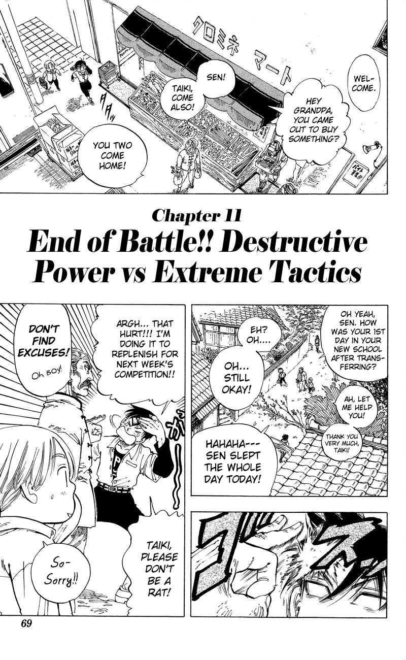 Ultra Red Chapter 11 page 2 - Chapter 11: End of battle!! Destructive power vs extreme tactics