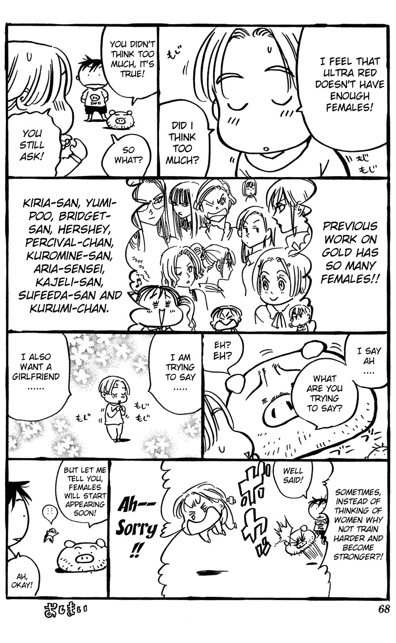 Ultra Red Chapter 11 page 21 - Chapter 11: End of battle!! Destructive power vs extreme tactics