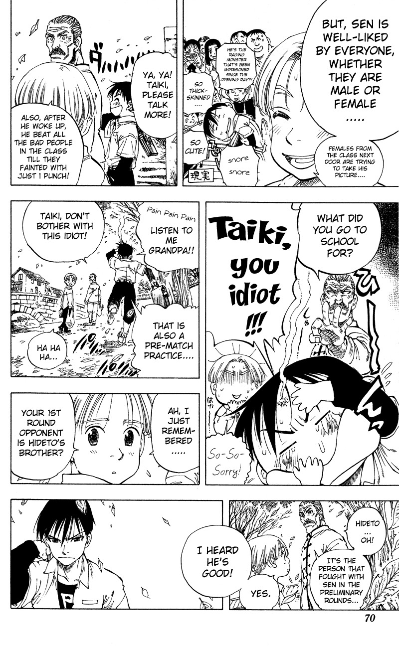 Ultra Red Chapter 11 page 3 - Chapter 11: End of battle!! Destructive power vs extreme tactics