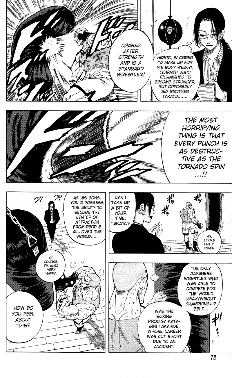 Ultra Red Chapter 11 page 5 - Chapter 11: End of battle!! Destructive power vs extreme tactics