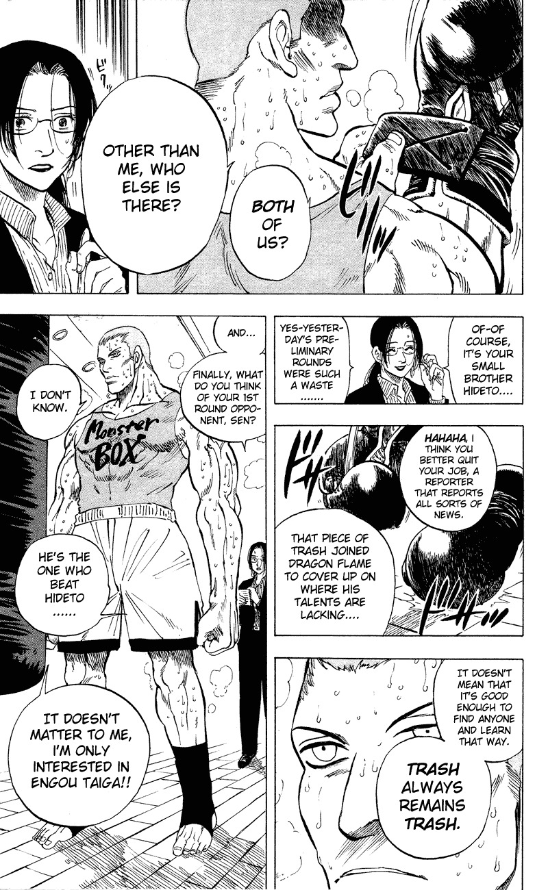 Ultra Red Chapter 11 page 6 - Chapter 11: End of battle!! Destructive power vs extreme tactics