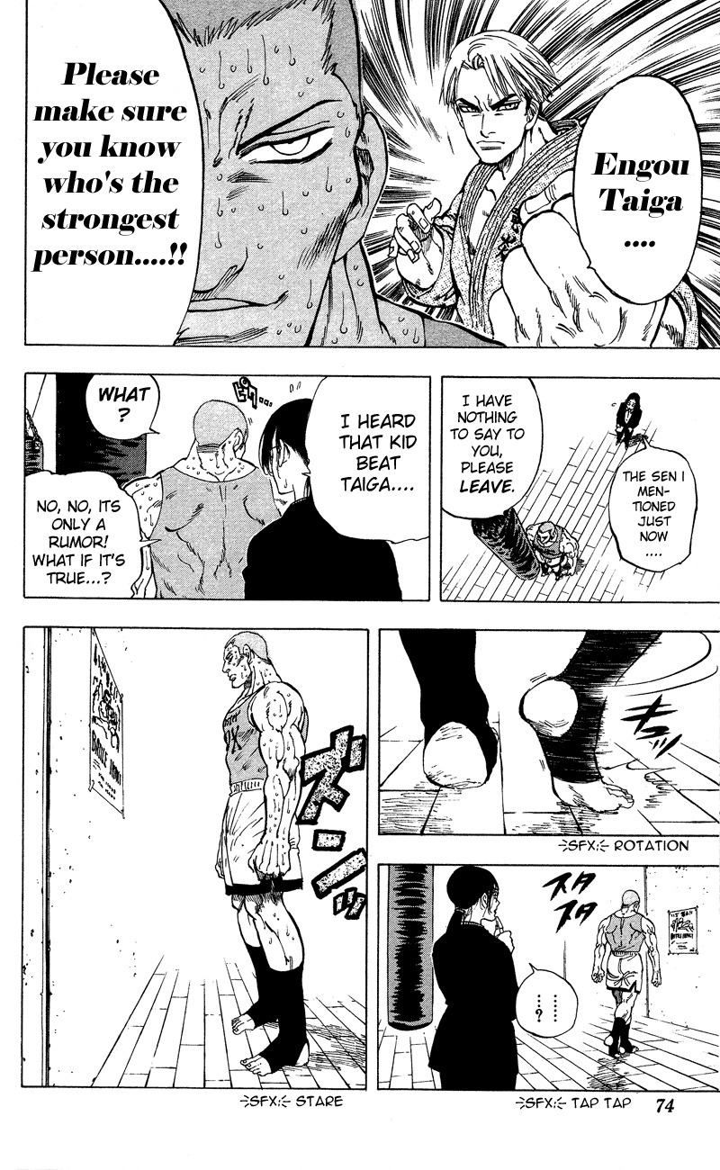 Ultra Red Chapter 11 page 7 - Chapter 11: End of battle!! Destructive power vs extreme tactics