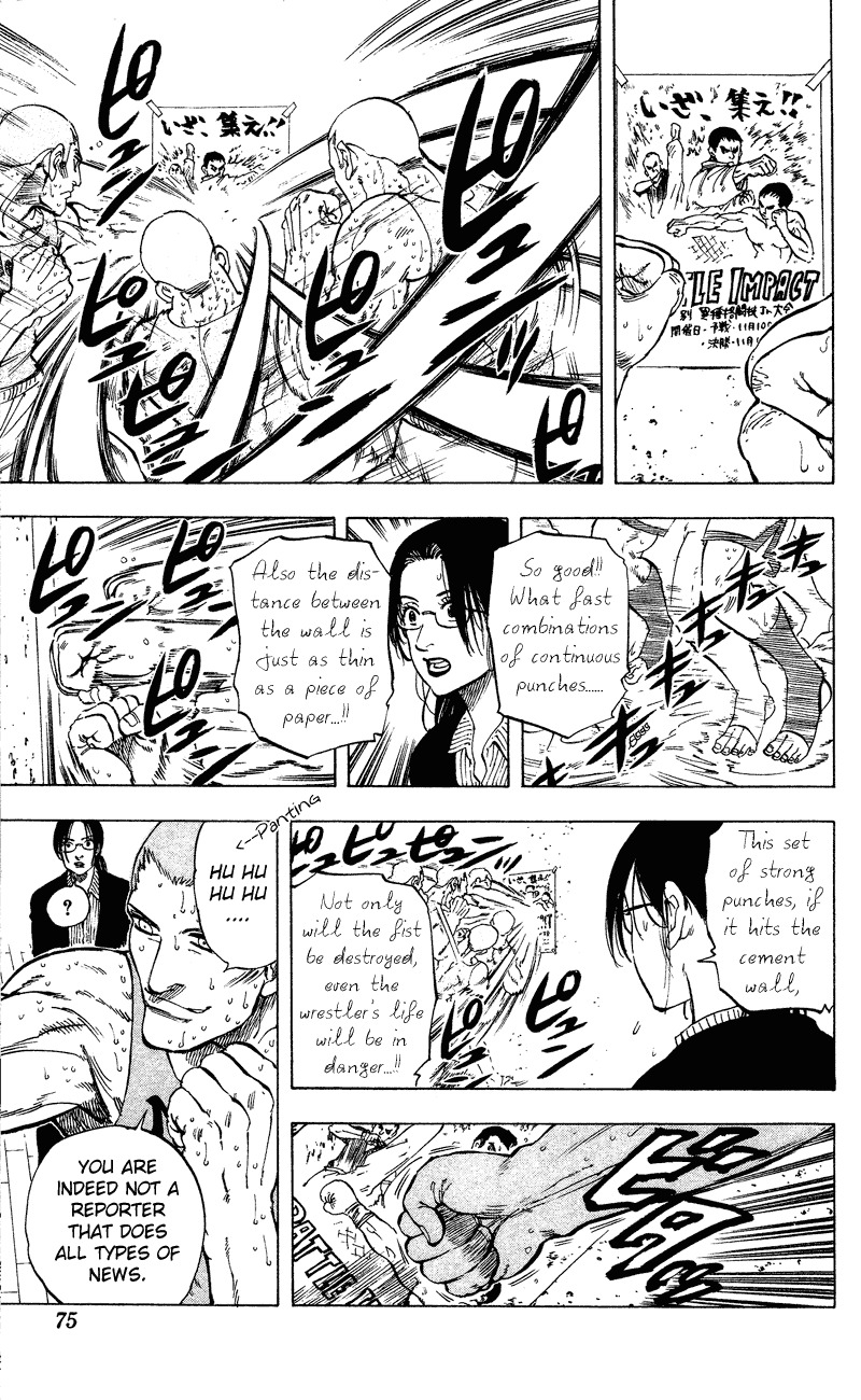 Ultra Red Chapter 11 page 8 - Chapter 11: End of battle!! Destructive power vs extreme tactics