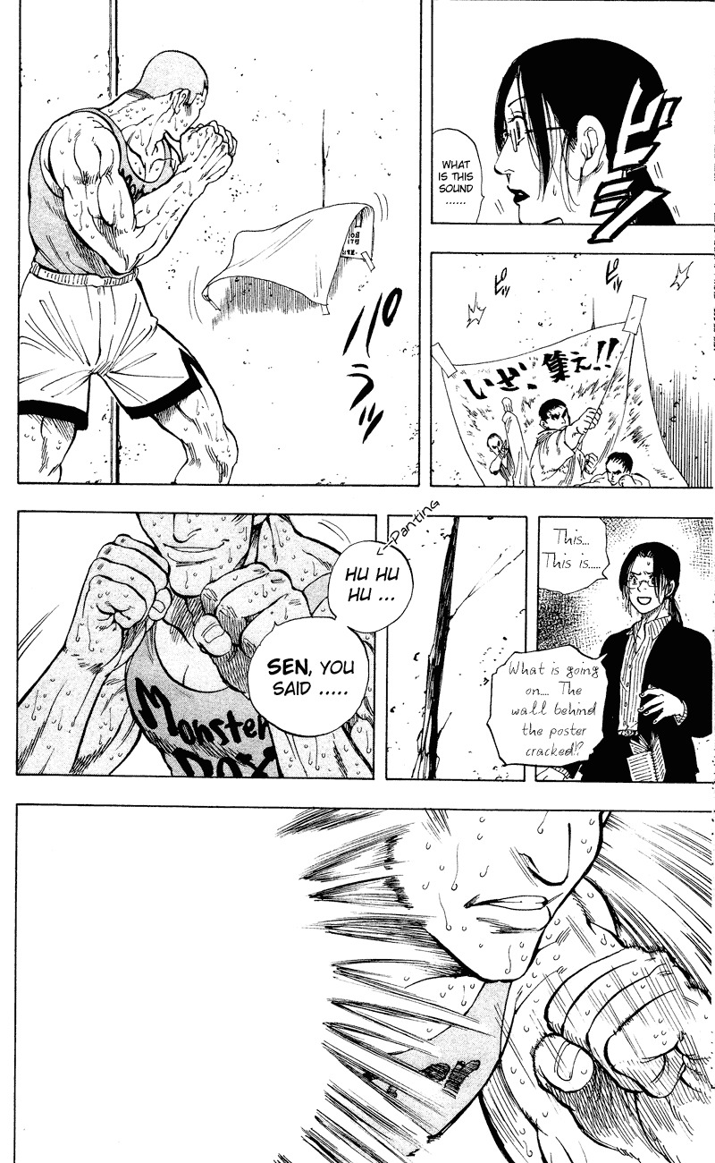 Ultra Red Chapter 11 page 9 - Chapter 11: End of battle!! Destructive power vs extreme tactics