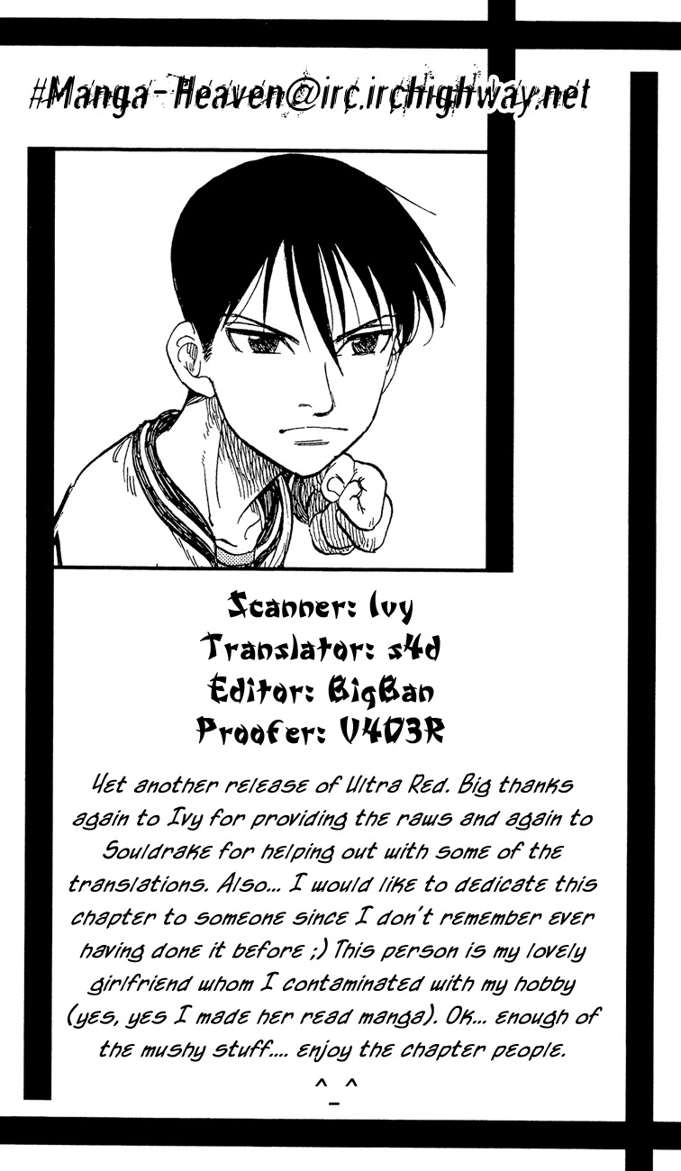 Ultra Red Chapter 12 page 1 - Chapter 12: Rising fighting will!! Moment to win or lose