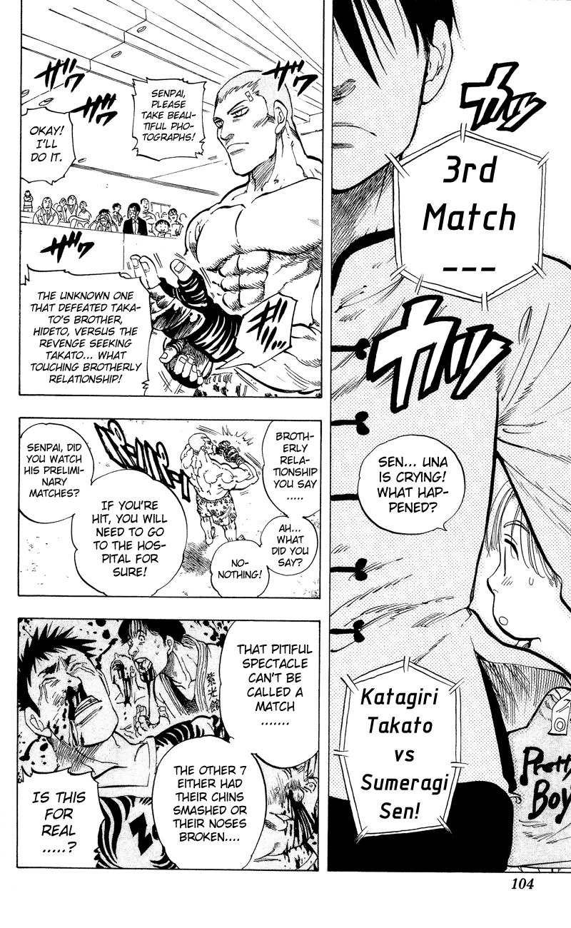 Ultra Red Chapter 12 page 17 - Chapter 12: Rising fighting will!! Moment to win or lose