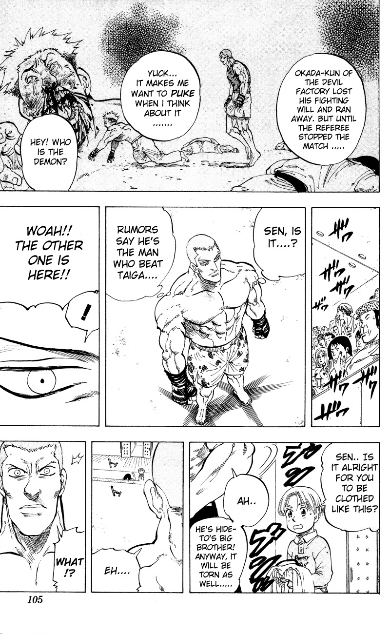 Ultra Red Chapter 12 page 18 - Chapter 12: Rising fighting will!! Moment to win or lose