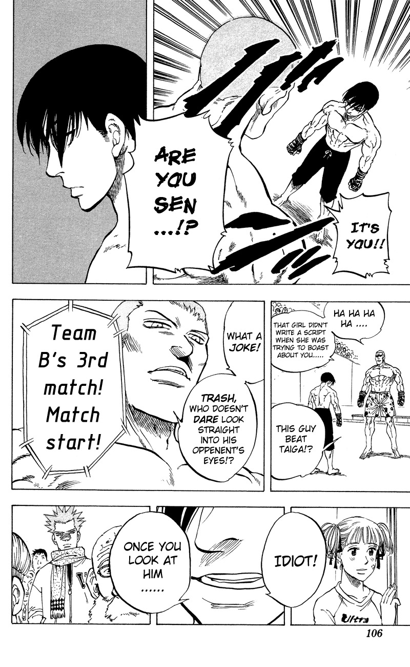 Ultra Red Chapter 12 page 19 - Chapter 12: Rising fighting will!! Moment to win or lose