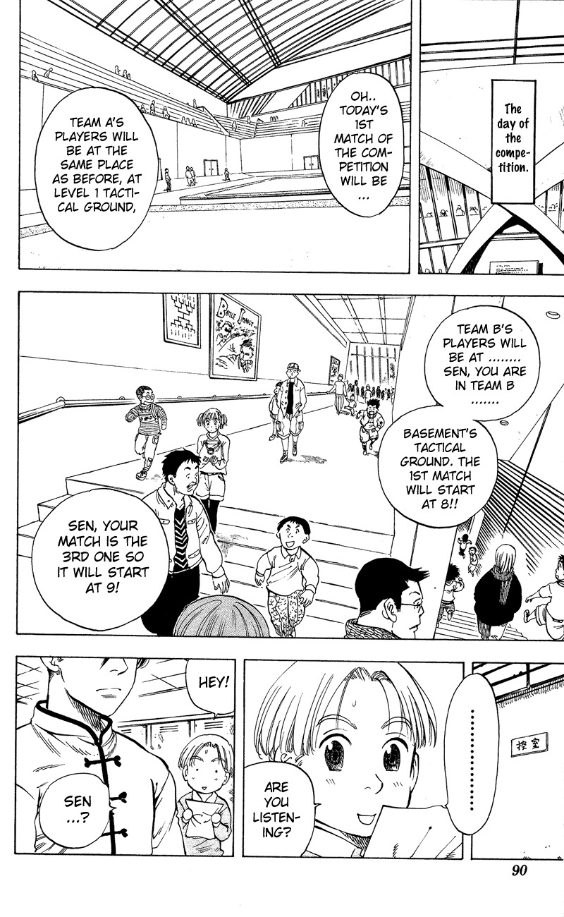 Ultra Red Chapter 12 page 3 - Chapter 12: Rising fighting will!! Moment to win or lose