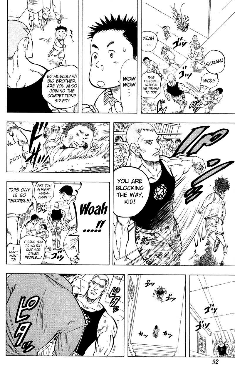 Ultra Red Chapter 12 page 5 - Chapter 12: Rising fighting will!! Moment to win or lose