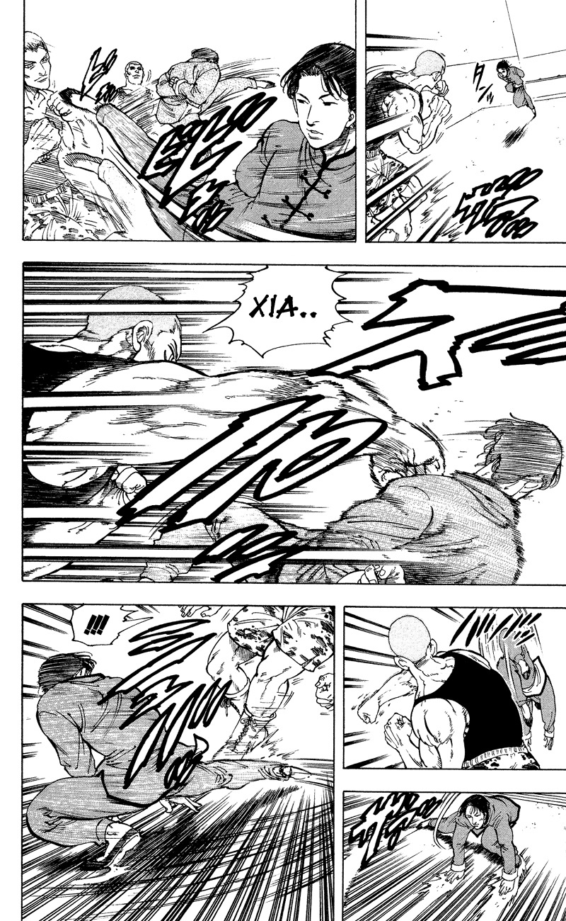 Ultra Red Chapter 12 page 7 - Chapter 12: Rising fighting will!! Moment to win or lose
