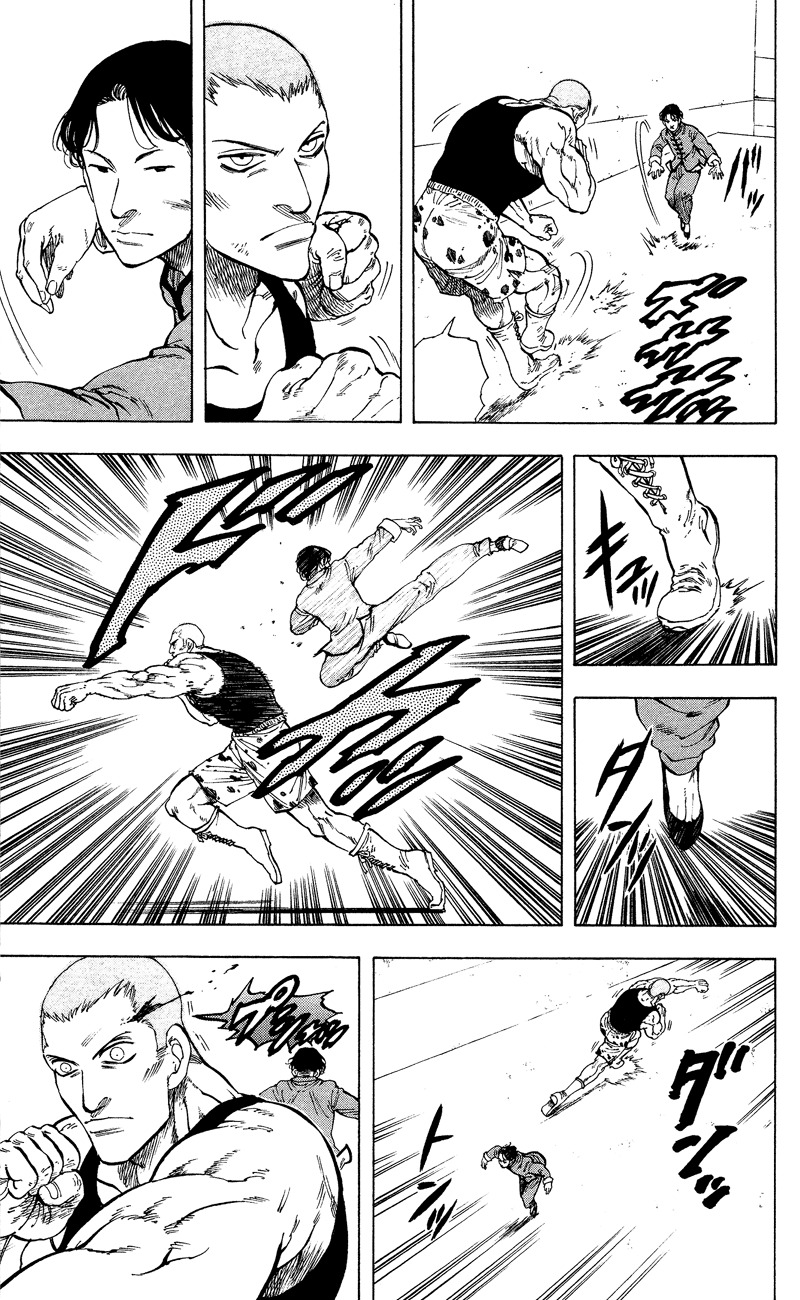 Ultra Red Chapter 12 page 8 - Chapter 12: Rising fighting will!! Moment to win or lose