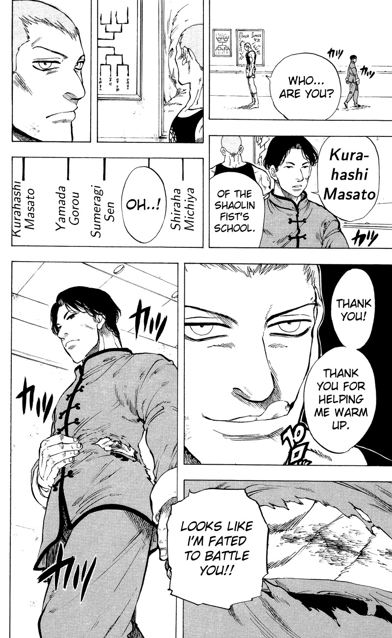 Ultra Red Chapter 12 page 9 - Chapter 12: Rising fighting will!! Moment to win or lose