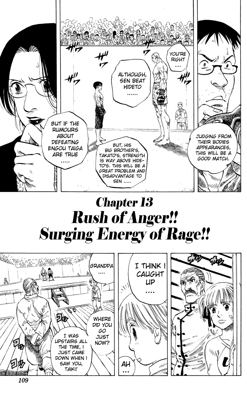 Ultra Red Chapter 13 page 1 - Chapter 13: Rush of anger!! Surging energy of rage!!