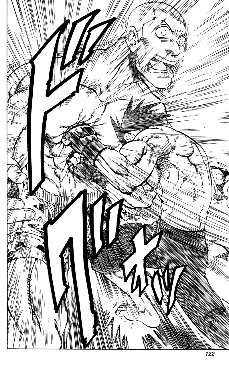 Ultra Red Chapter 13 page 14 - Chapter 13: Rush of anger!! Surging energy of rage!!