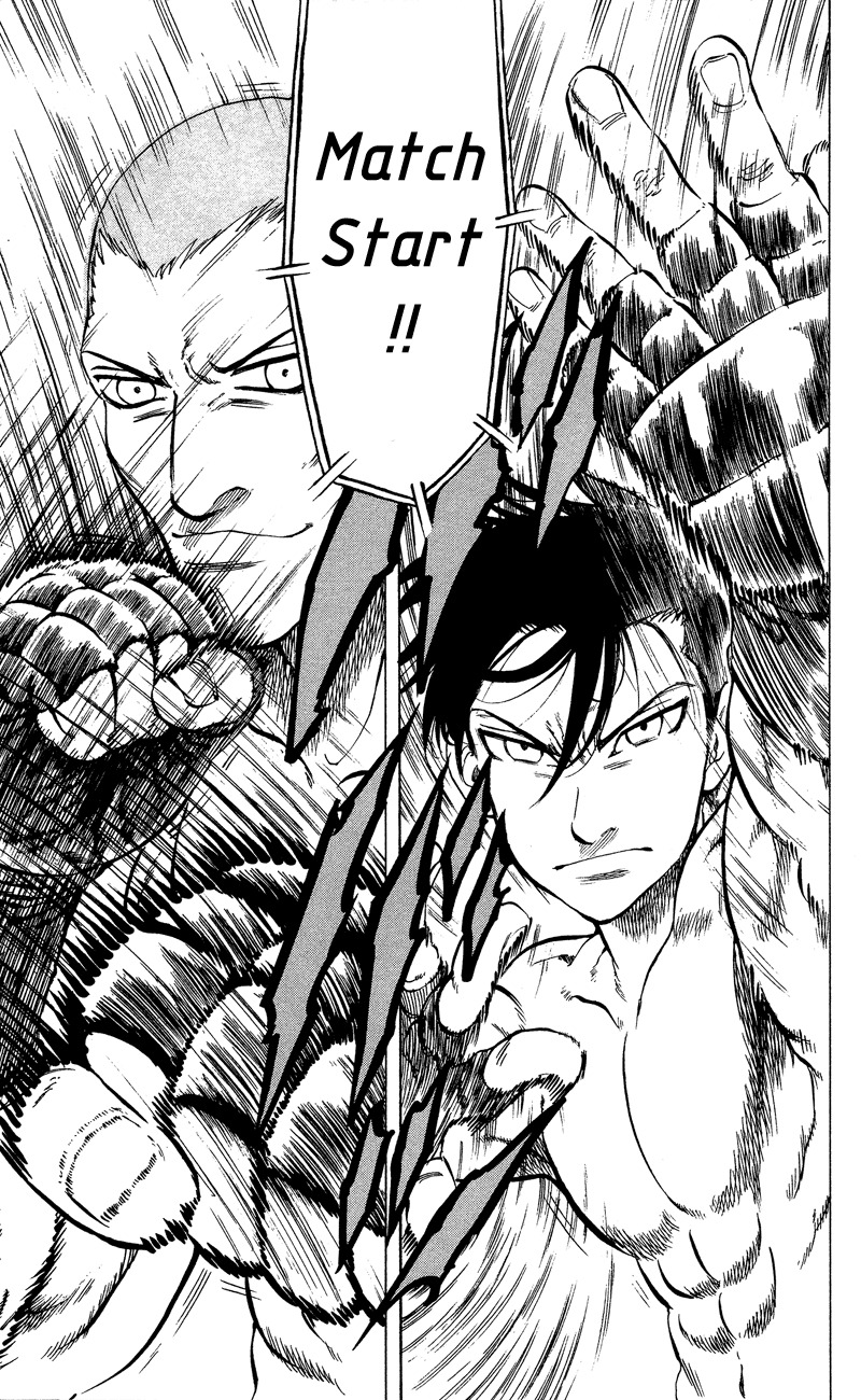 Ultra Red Chapter 13 page 3 - Chapter 13: Rush of anger!! Surging energy of rage!!