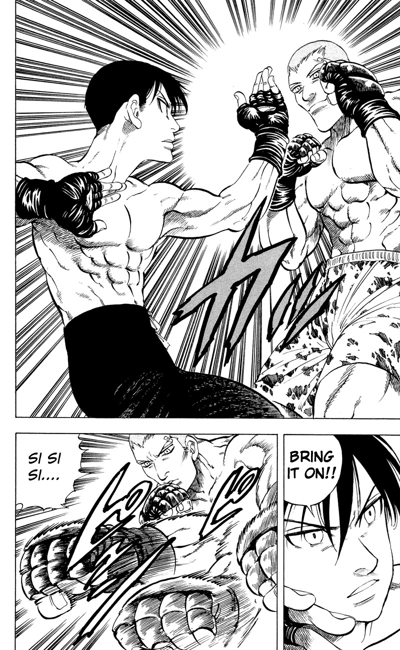 Ultra Red Chapter 13 page 4 - Chapter 13: Rush of anger!! Surging energy of rage!!