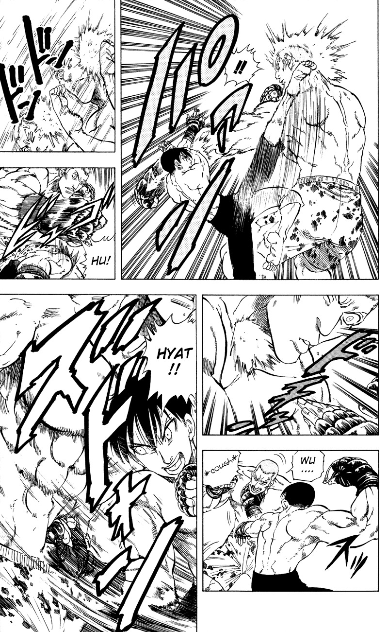 Ultra Red Chapter 13 page 5 - Chapter 13: Rush of anger!! Surging energy of rage!!