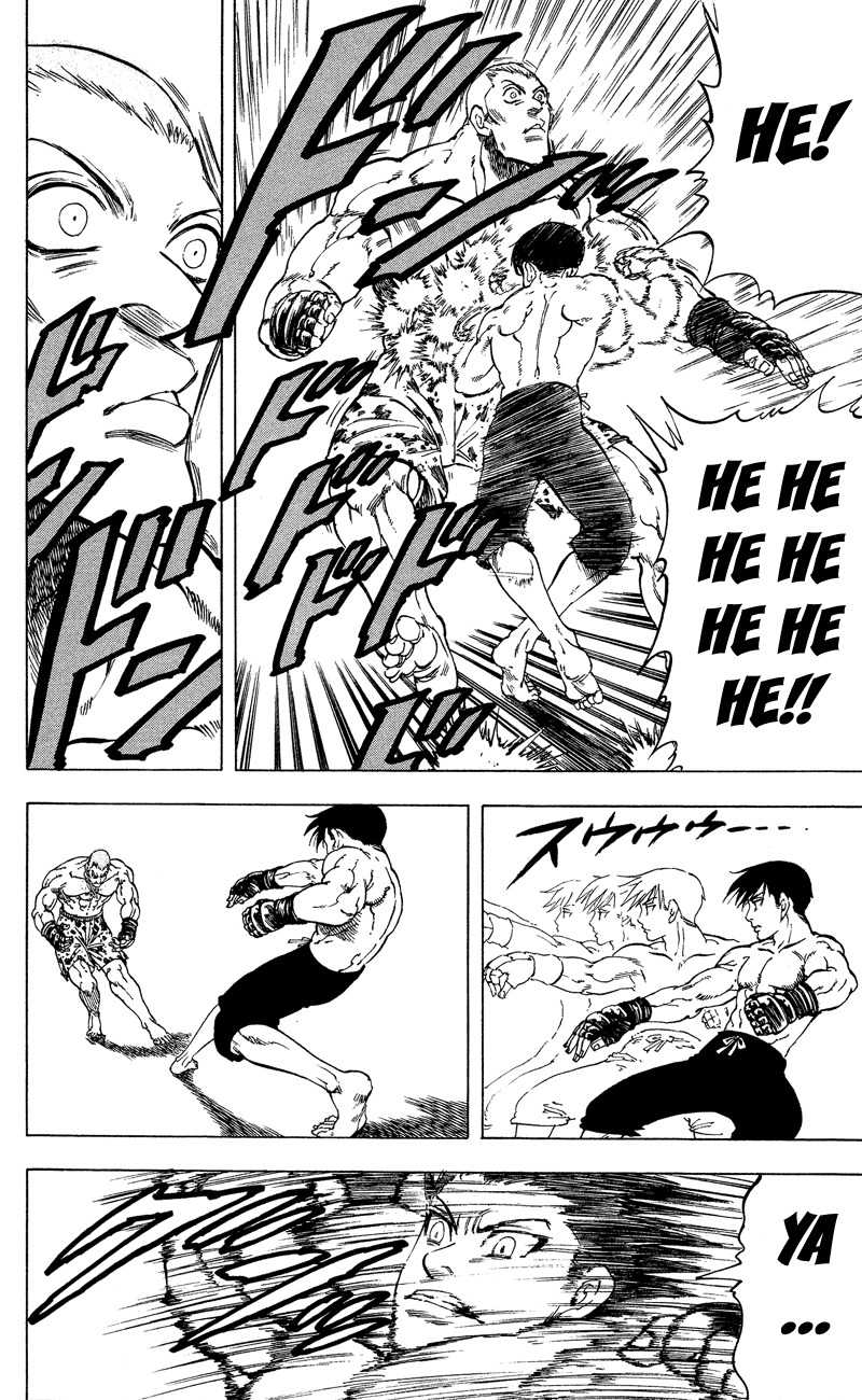 Ultra Red Chapter 13 page 6 - Chapter 13: Rush of anger!! Surging energy of rage!!