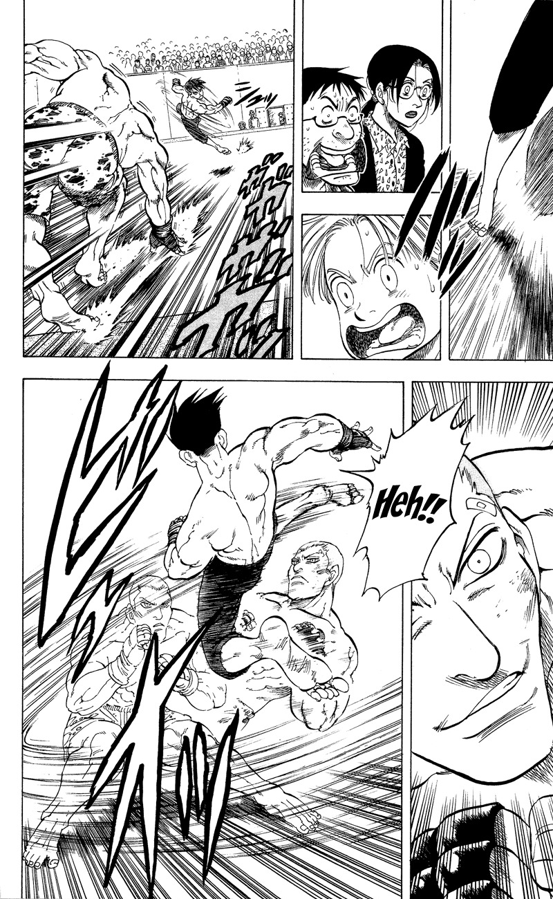 Ultra Red Chapter 13 page 8 - Chapter 13: Rush of anger!! Surging energy of rage!!