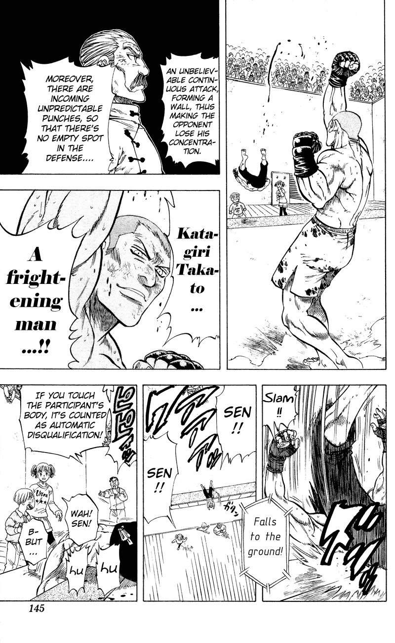 Ultra Red Chapter 14 page 18 - Chapter 14: Howling dog!! Sen's in a pinch!