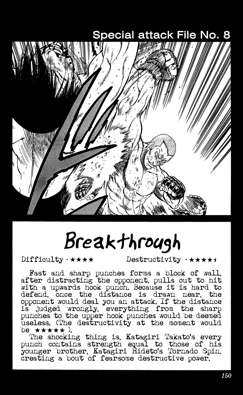 Ultra Red Chapter 14 page 23 - Chapter 14: Howling dog!! Sen's in a pinch!