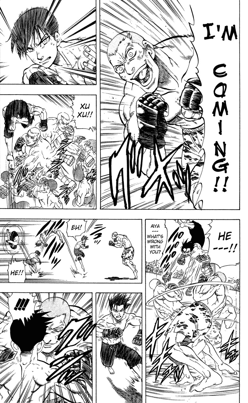 Ultra Red Chapter 14 page 4 - Chapter 14: Howling dog!! Sen's in a pinch!