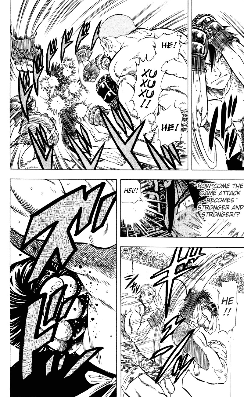 Ultra Red Chapter 14 page 5 - Chapter 14: Howling dog!! Sen's in a pinch!