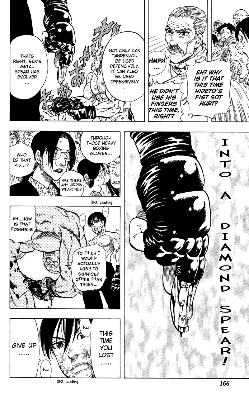 Ultra Red Chapter 15 page 17 - Chapter 15: Victory!! Crazy punches piercing through diamond
