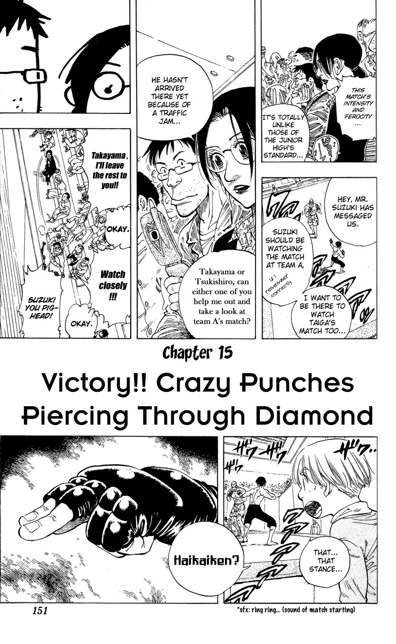 Ultra Red Chapter 15 page 2 - Chapter 15: Victory!! Crazy punches piercing through diamond