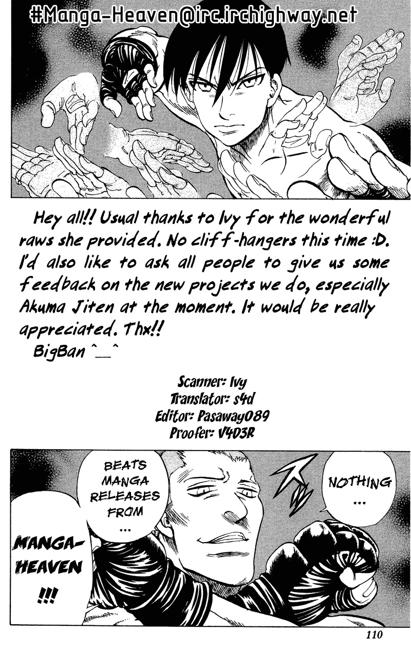 Ultra Red Chapter 16 page 1 - Chapter 16: The elder Katagiri crushed!! The spectators are amazed