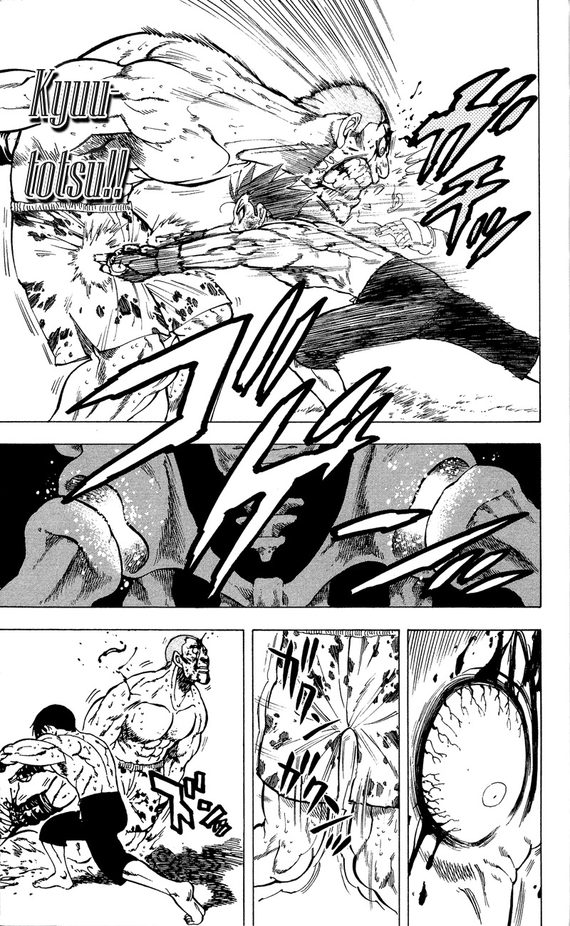 Ultra Red Chapter 16 page 10 - Chapter 16: The elder Katagiri crushed!! The spectators are amazed