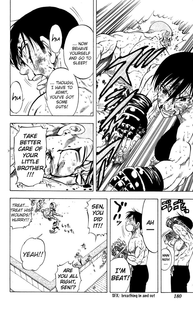 Ultra Red Chapter 16 page 11 - Chapter 16: The elder Katagiri crushed!! The spectators are amazed