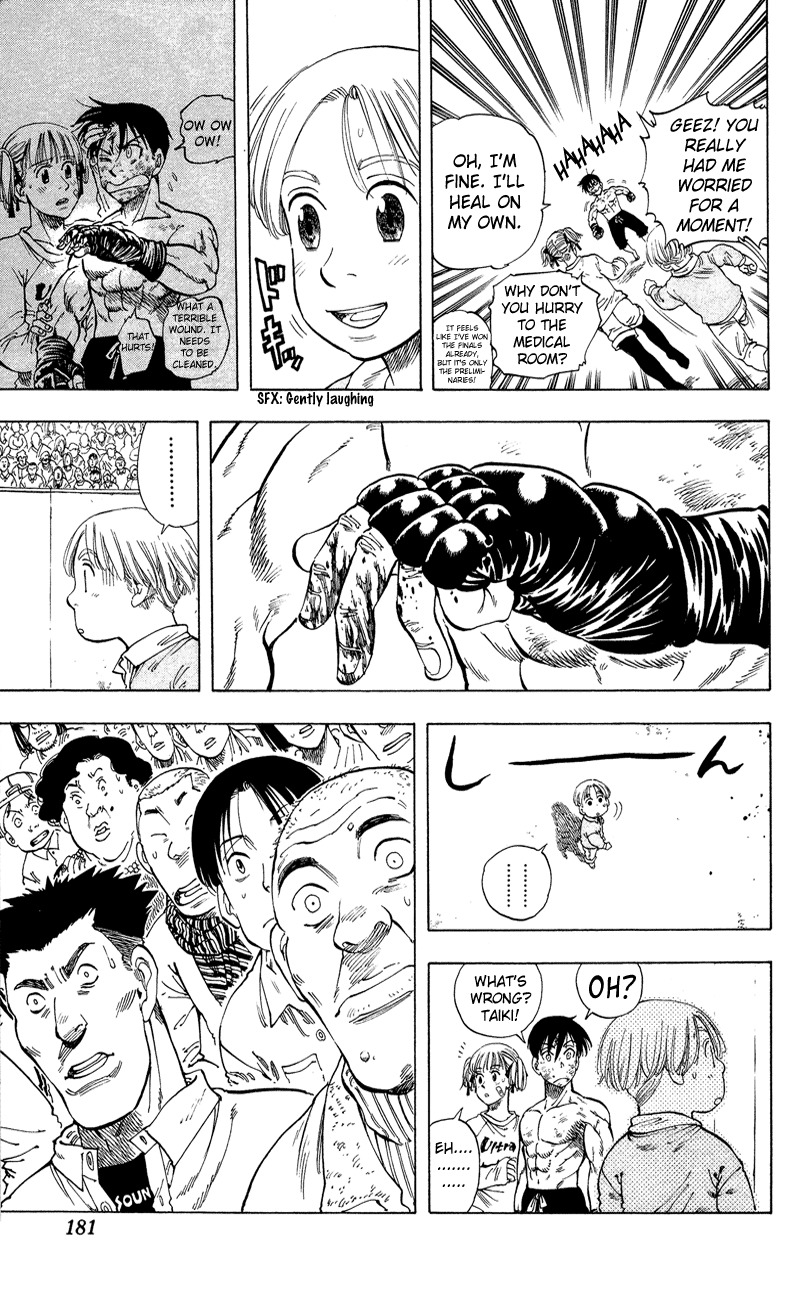 Ultra Red Chapter 16 page 12 - Chapter 16: The elder Katagiri crushed!! The spectators are amazed