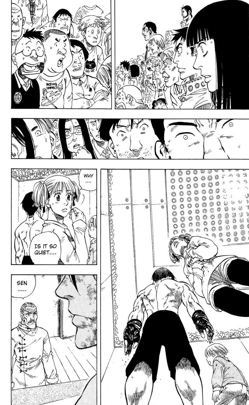 Ultra Red Chapter 16 page 13 - Chapter 16: The elder Katagiri crushed!! The spectators are amazed