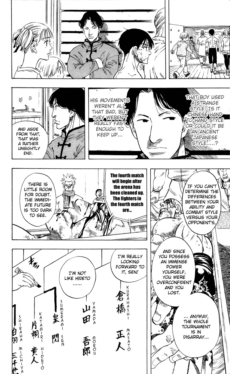 Ultra Red Chapter 16 page 15 - Chapter 16: The elder Katagiri crushed!! The spectators are amazed